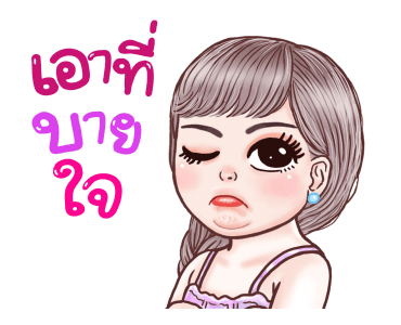 ฮันนี่ ฉ่ำเด้ง คนน่ารัก กระดุ๊กกระดิ๊ก รูปที่ 15