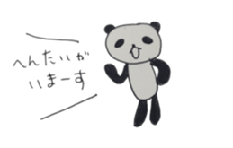 4279930