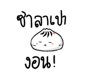 427993802