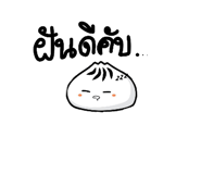 427993805
