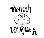 427993806
