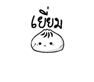 427993820