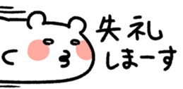428025244