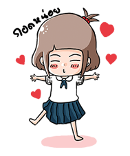 น้องมะพร้าว จอมเปิ่น รูปที่ 11