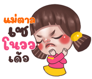 428090921