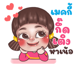 428090981