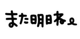 428116620