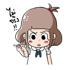 น้องมะพร้าว จอมเปิ่น รูปที่ 19