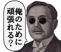 428143203