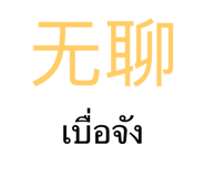 428148298