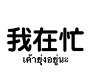 428148300