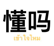 428148303