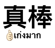 428148306