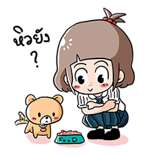 น้องมะพร้าว จอมเปิ่น รูปที่ 22