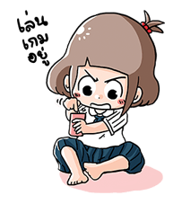 น้องมะพร้าว จอมเปิ่น รูปที่ 23