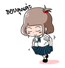 น้องมะพร้าว จอมเปิ่น รูปที่ 25