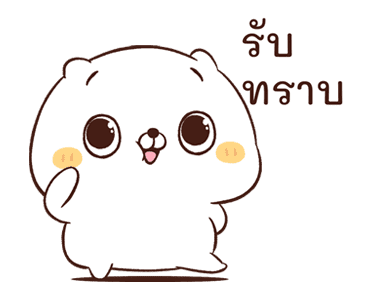 เหมียวเพื่อนรัก : นุ่มนิ่ม รูปที่ 1
