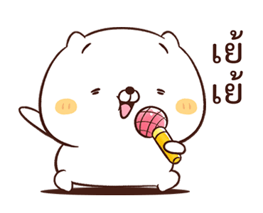 เหมียวเพื่อนรัก : นุ่มนิ่ม รูปที่ 2