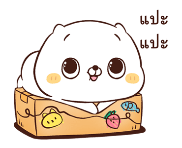 เหมียวเพื่อนรัก : นุ่มนิ่ม รูปที่ 3