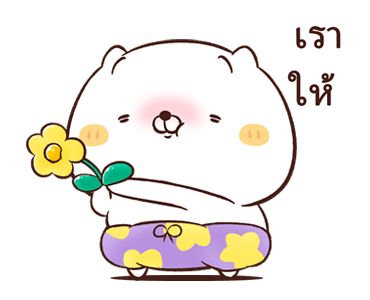 เหมียวเพื่อนรัก : นุ่มนิ่ม รูปที่ 4