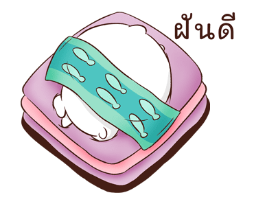 เหมียวเพื่อนรัก : นุ่มนิ่ม รูปที่ 6
