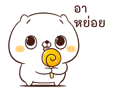 เหมียวเพื่อนรัก : นุ่มนิ่ม รูปที่ 7