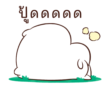 เหมียวเพื่อนรัก : นุ่มนิ่ม รูปที่ 16