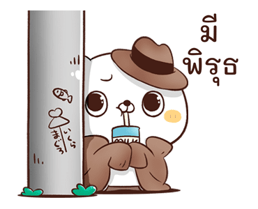 เหมียวเพื่อนรัก : นุ่มนิ่ม รูปที่ 19