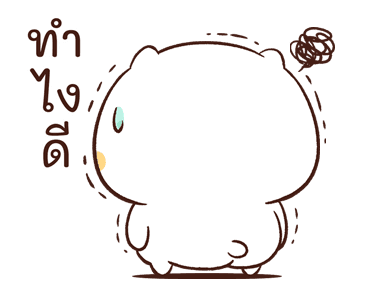 เหมียวเพื่อนรัก : นุ่มนิ่ม รูปที่ 20