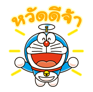 ดุ๊กดิ๊กกับโดเรม่อน รูปที่ 1