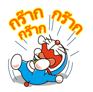ดุ๊กดิ๊กกับโดเรม่อน รูปที่ 3