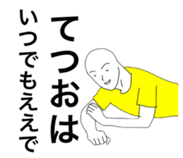 42824242