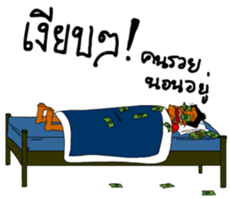 ลายที่ 19