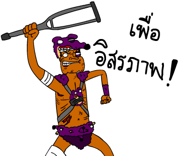 ลายที่ 13