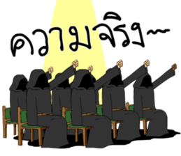 ที่สุดของ PASULOL รูปที่ 15