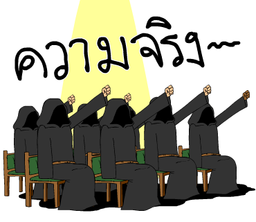 ลายที่ 15