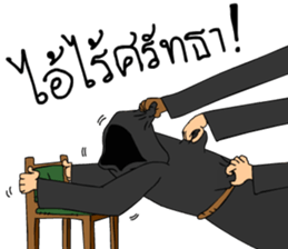 ลายที่ 31