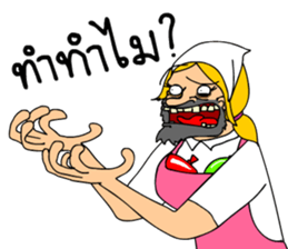 ลายที่ 37