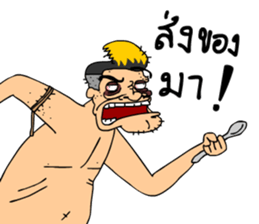 ที่สุดของ PASULOL รูปที่ 22