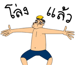 ที่สุดของ PASULOL รูปที่ 24