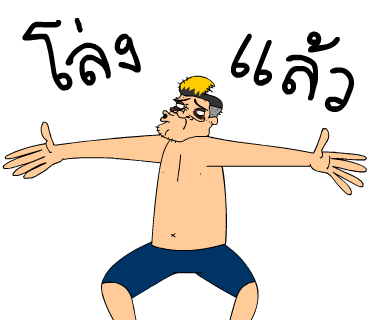 ลายที่ 24
