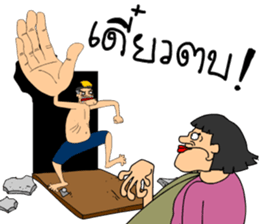 ลายที่ 49