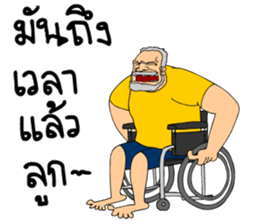 ลายที่ 51