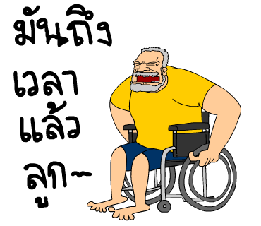 ลายที่ 26