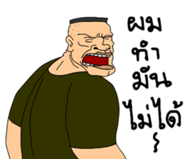 ลายที่ 53