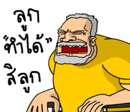 ลายที่ 55