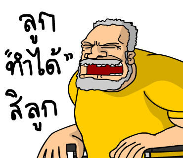 ลายที่ 28