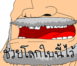 ที่สุดของ PASULOL รูปที่ 29