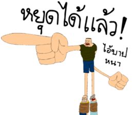 ที่สุดของ PASULOL รูปที่ 30