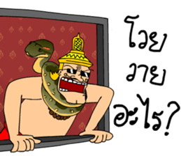 ลายที่ 61